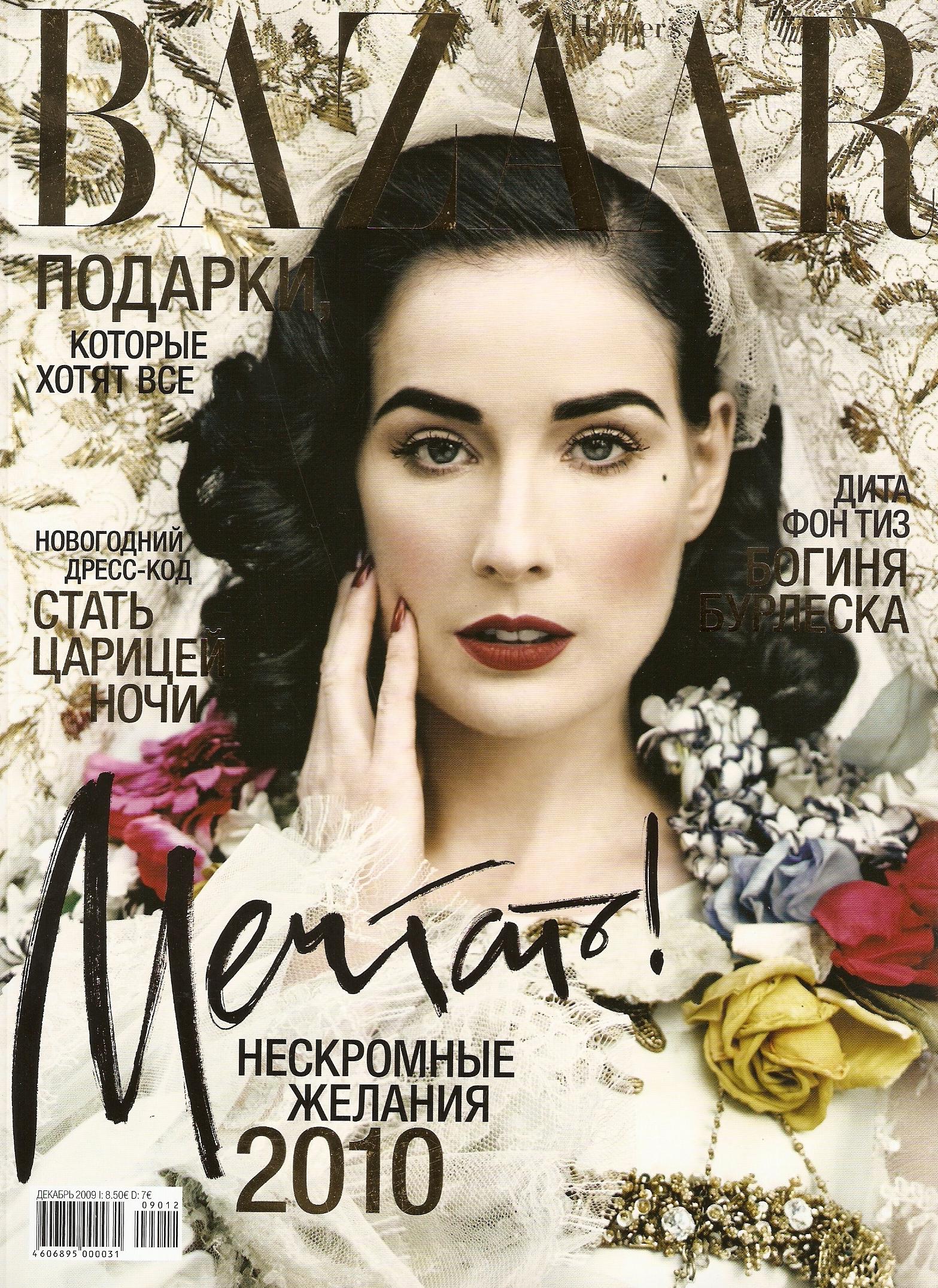 This again harpers bazaar russia reprints madonna x terry richardson cover This again harpers bazaar russia reprints madonna x terry richardson cover