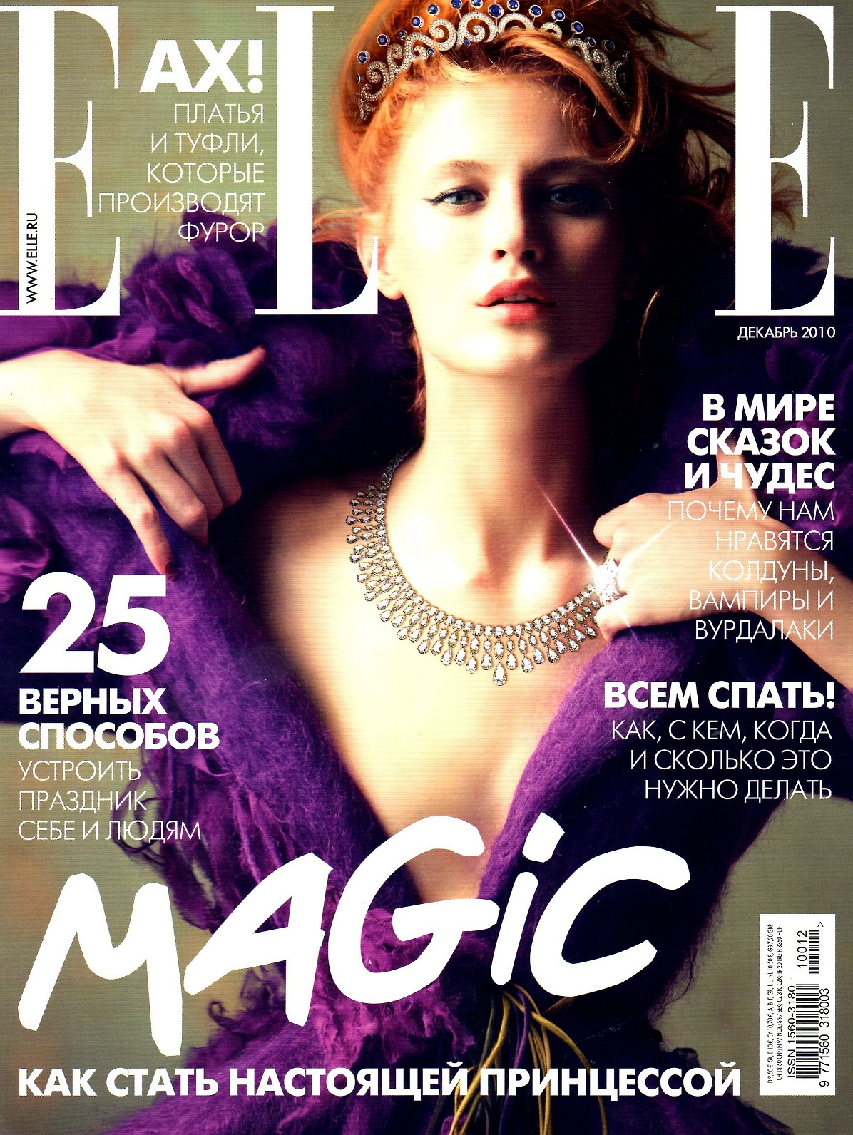 We deliver beautiful, high-fidelity books and magazines on iPad