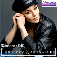 Albina Dzhanabaeva фото №1079400