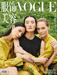 Amber Valletta ~ Vogue China June 2023 фото №1374357