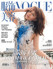 Emilia Clarke - Vogue China August 2017 фото №979555