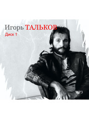 Igor Talkov фото №929358