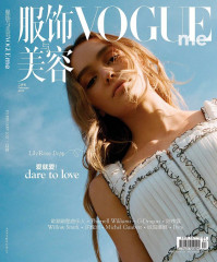 Lily-Rose Melody Depp - Vogue Me Magazine February 2017 фото №938243