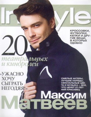 Maksim Matveev фото №293151