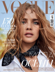 Natalia Vodianova - Vogue Russia September 2017 фото №989919