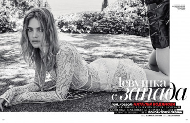 Natalia Vodianova - Vogue Russia September 2017 фото №989917