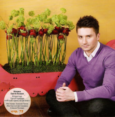 Sergey Lazarev фото №900869