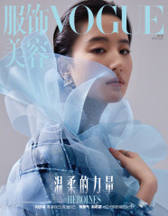 Liu Yifei - Vogue China April 2020 фото №1253047