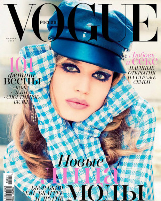 Фото 38869 к новости Джорджия Мэй Джаггер в российском Vogue