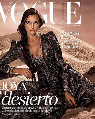 Фото 60646 к новости Ирины Шейк украсила мексиканский Vogue