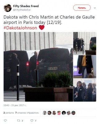 Фото 62940 к новости Дакота Джонсон и Крис Мартин провели время в Париже