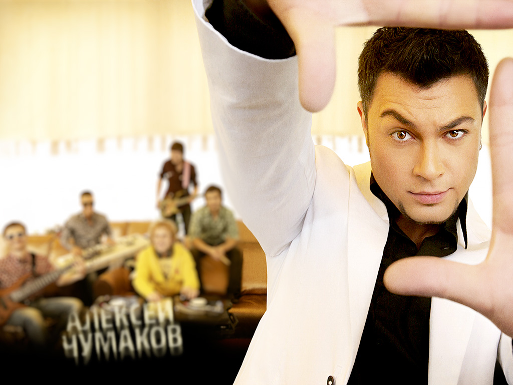 Алексей Чумаков - Aleksey Chumakov фото №211136