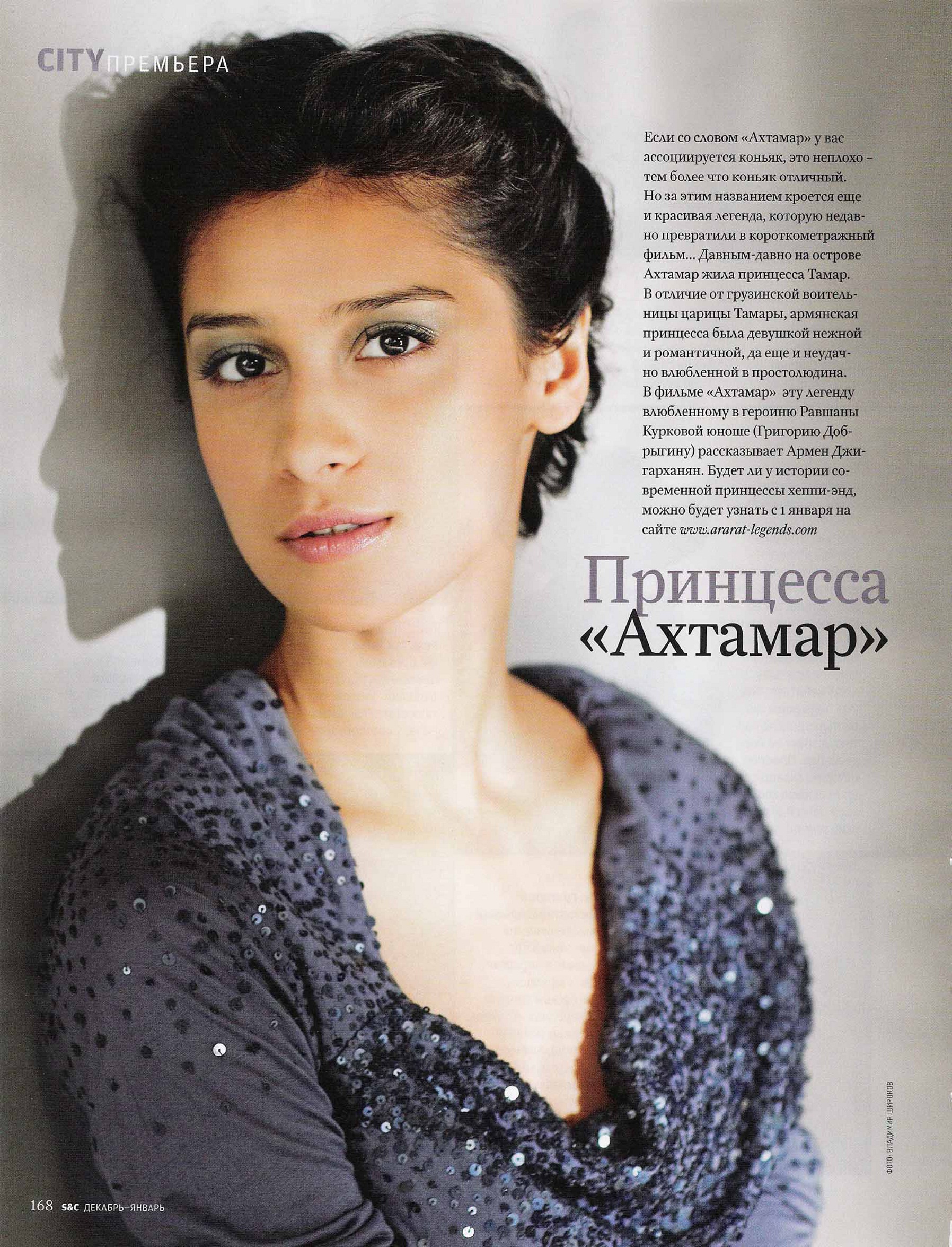 Равшана Куркова - Ravshana Kurkova фото №564933