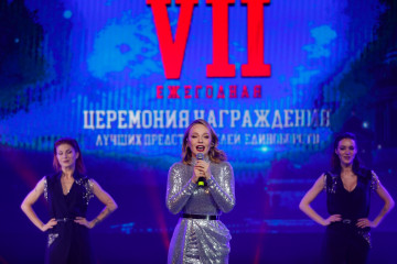 Альбина Джанабаева - VII церемония награждения представителей единоборств / 2019 фото №1263542