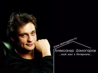Aleksandr Domogarov фото №597878
