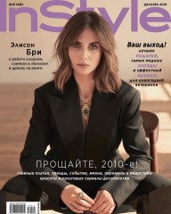 ALISON BRIE in Instyle Magazine, Russia December 2019 фото №1233179