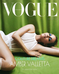 Amber Valletta ~ Vogue Hong Kong September 2024 by Sebastián Faena фото №1399614