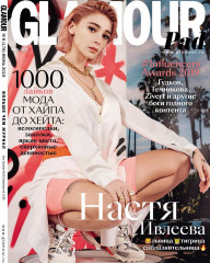 Настя Ивлеева | Glamour Июнь 2019 фото №1188394