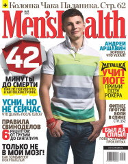 Andrey Arshavin фото №292854