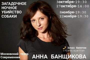 Anna Banshikova фото №1183417