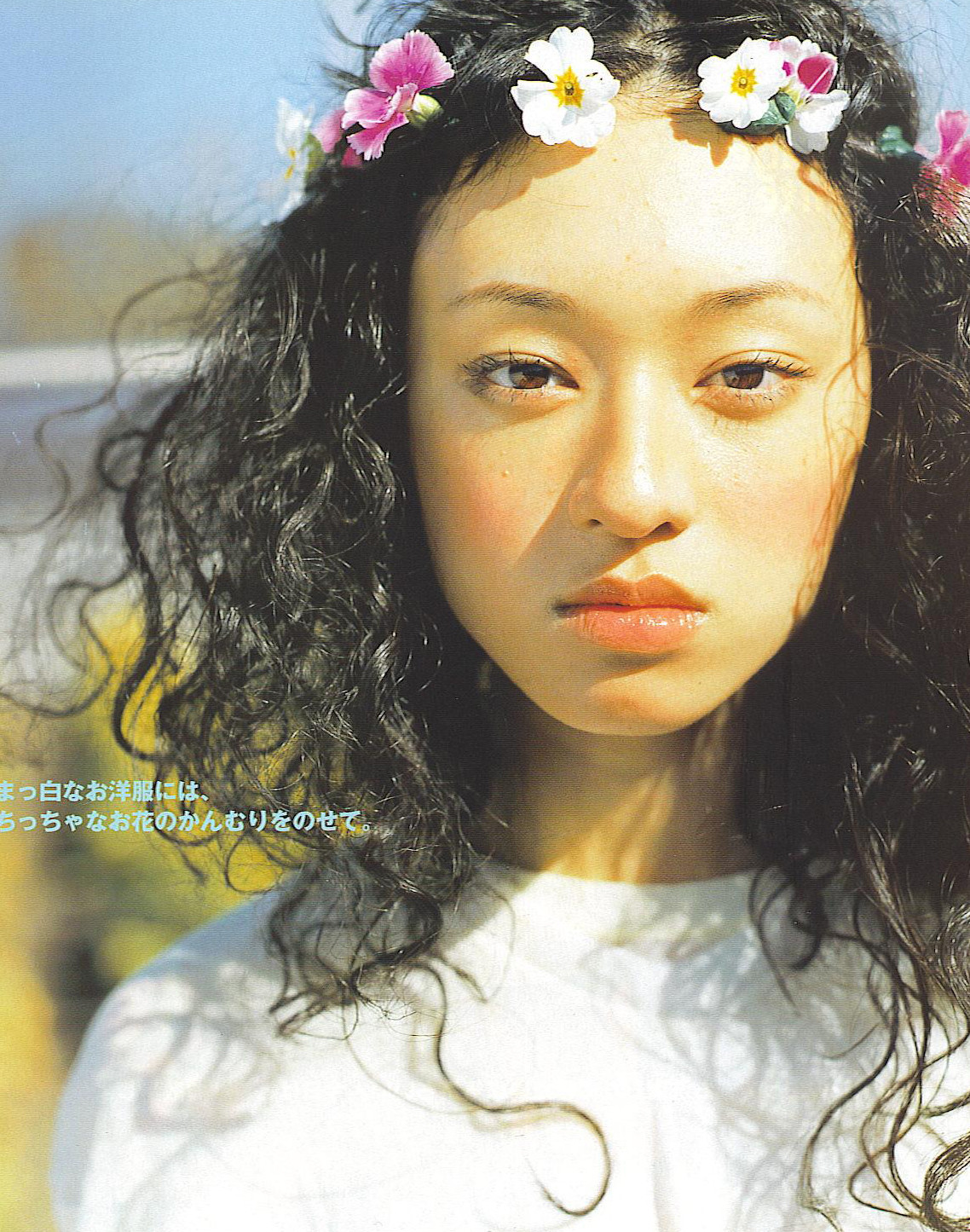 Чиаки Курияма (Chiaki Kuriyama)