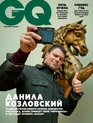 Данила Козловский для GQ Россия // Декабрь 2019 фото №1266754