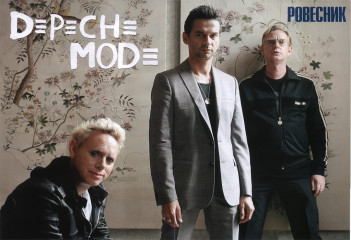 Depeche Mode фото №401293