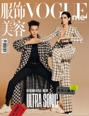 Dua Lipa by Yu Cong for Vogue Me China June 2019 фото №1175226