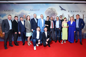 Премьера фильма 'Аманат' в Москве 24/05/2022 фото №1351801
