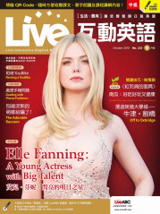 Elle Fanning – Live Magazine October 2019 Issue фото №1221069