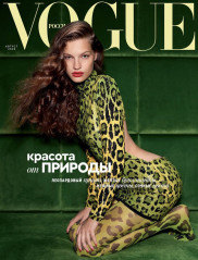 Faretta Radic - Vogue Russia by Olivier Zahm фото №1137097