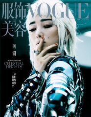 Gong Li – Vogue China, October 2021 by Feng Hai фото №1384543