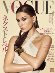 Hailey Baldwin ~ VOGUE JAPAN SEPTEMBER 2023 фото №1375669