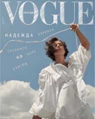 Irina Shayk for Vogue Russia || September 2020 фото №1274278
