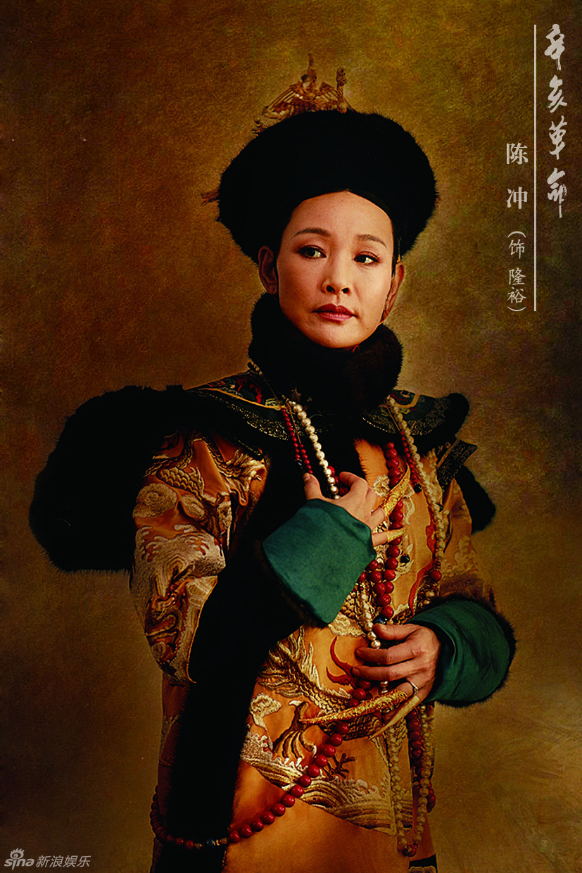 Джоан Чен (Joan Chen)