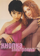 Юлия Волкова by Vladimir Pletnev for OM Magazine (2001) фото №1235107