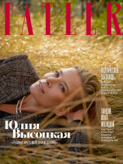 Юлия Высоцкая для Tatler // 2020 фото №1289268