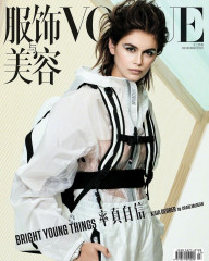 Kaia Gerber by Craig McDean for Vogue China // December 2020 фото №1281148