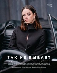 KAYA SCODELARIO in Instyle Magazine, Russia March 2020 фото №1250795