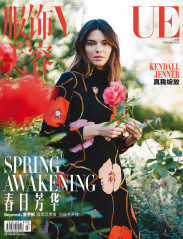 Kendall Jenner by Autumn de Wilde for Vogue China // February 2021 фото №1291159