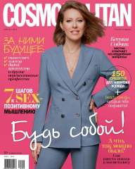 Ksenia Sobchak фото №1192833