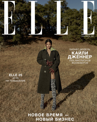 Kylie Jenner - ELLE Russia // September 2021  фото №1309240
