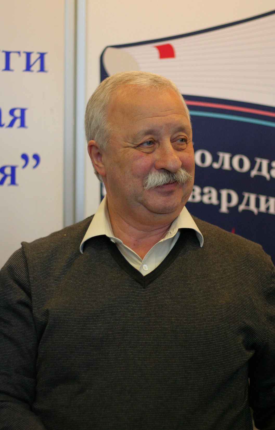 Леонид Якубович (Leonid Yakubovich)
