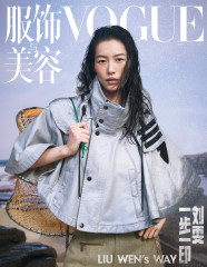 Liu Wen ~ Vogue China April 2025 by Sean+Seng фото №1415034