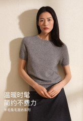 Liu Wen for Ubras FW 2024 фото №1414043