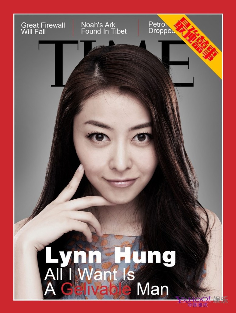 Линн Хунг (Lynn Hung)