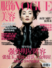 Maggie Cheung фото №658721