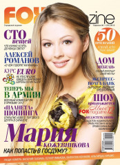 Maria Kojevnikova фото №1158571