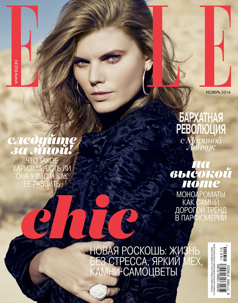 Марина Линчук - Marina Linchuk фото №924830