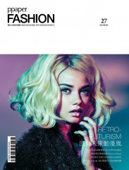 Marina Nery - Ppaper Fashion Magazine #27 - September 2013 фото №1064215